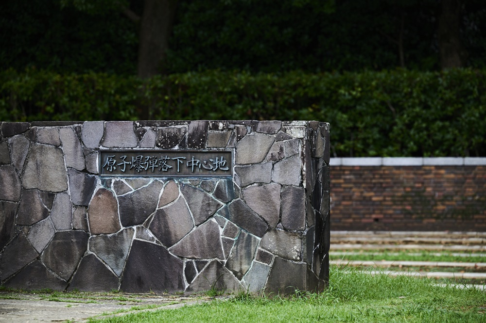 写真：平和公園