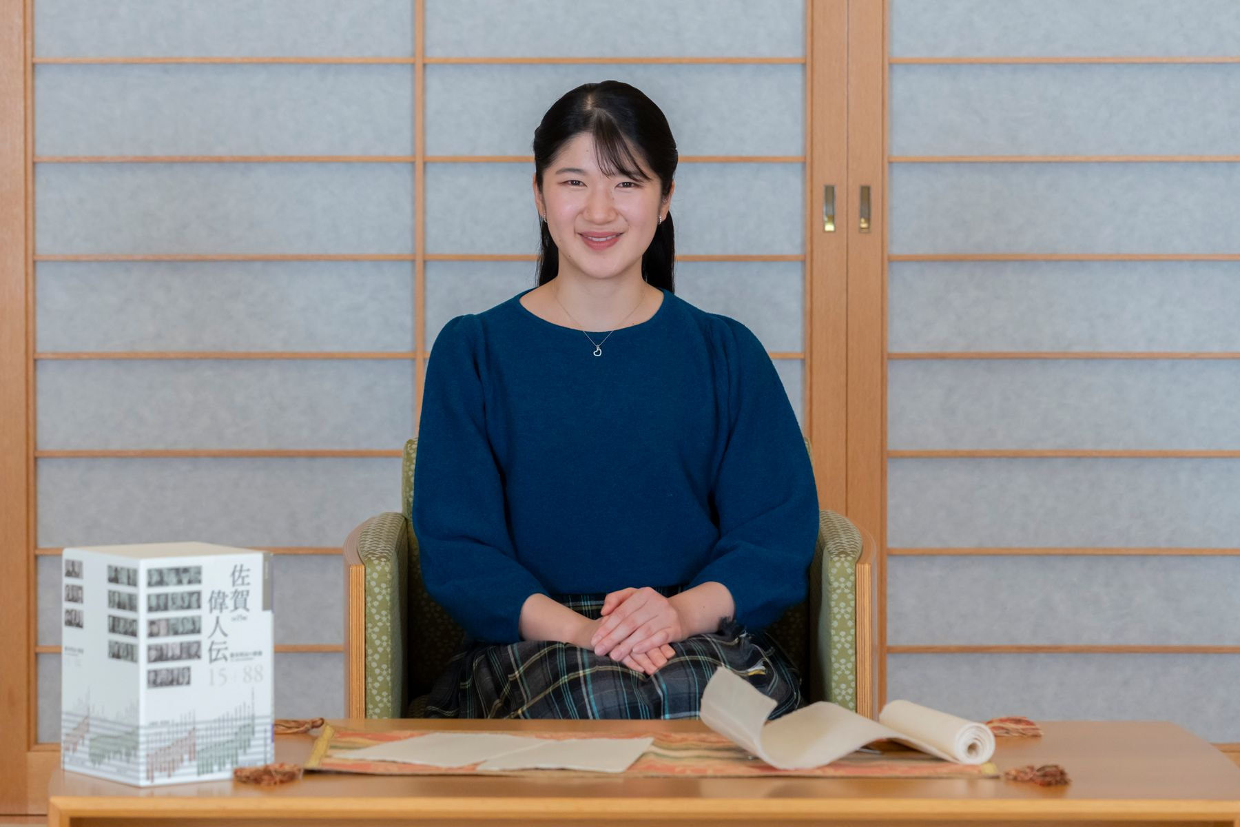 愛子内親王殿下のお写真