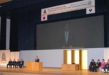 おことばのお写真