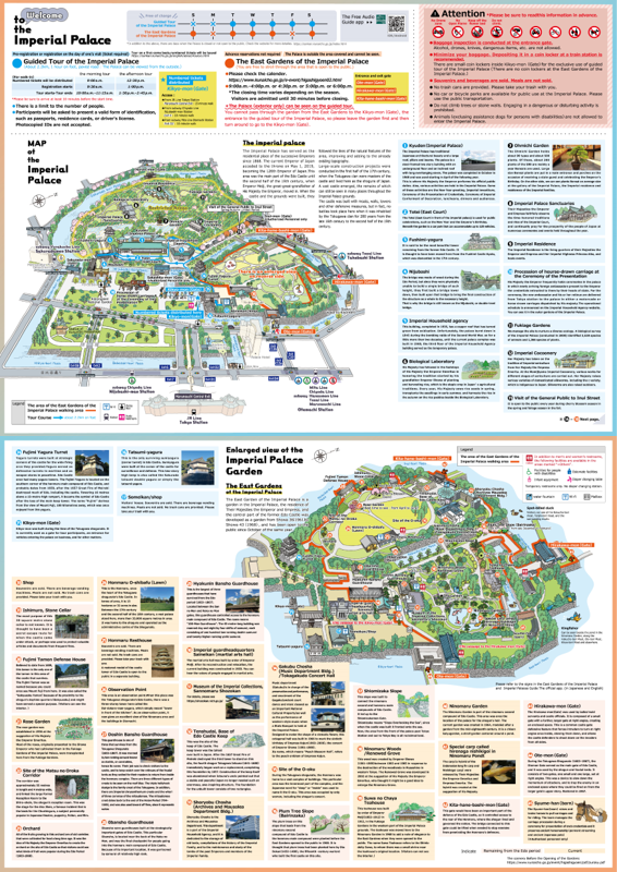 English（PDF形式：13.5MB）