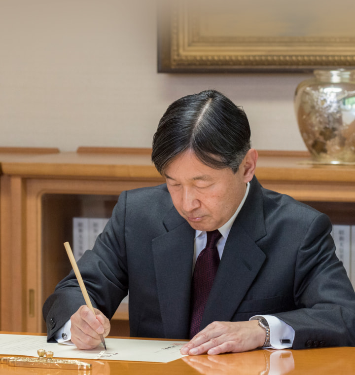 写真：天皇陛下