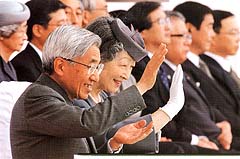 the Autumn National Athletic Festival