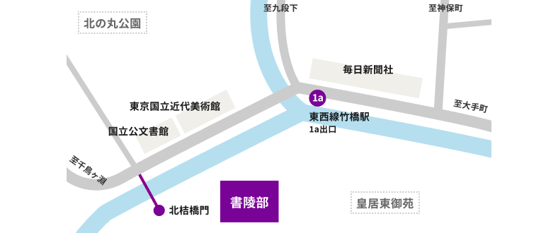書陵部庁舎までの地図