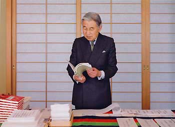 天皇陛下のお写真