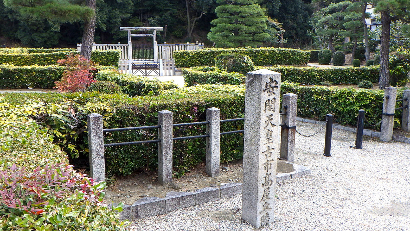 安閑天皇　古市高屋丘陵