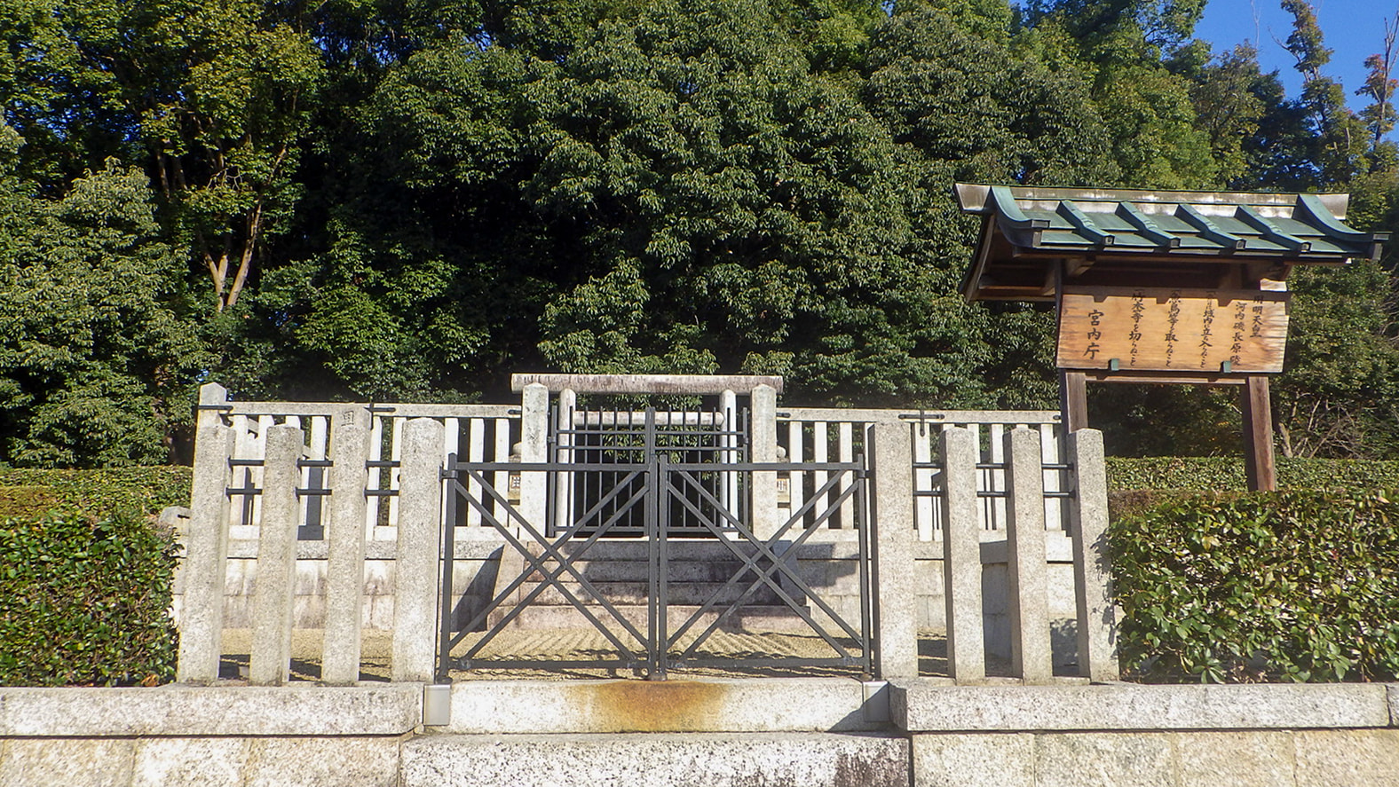 用明天皇　河内磯長原陵