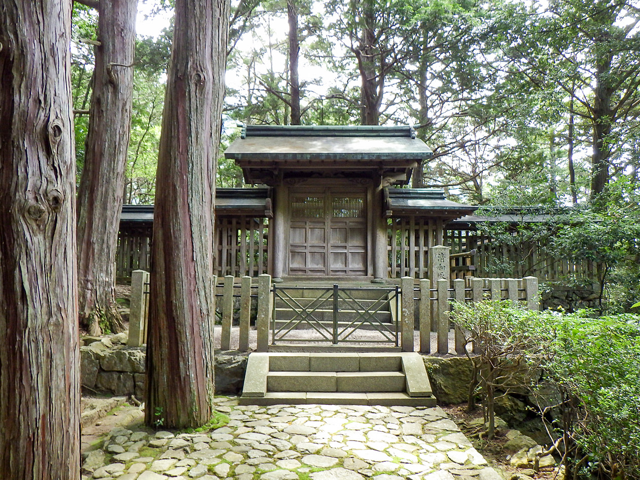 淸和天皇　水尾山陵