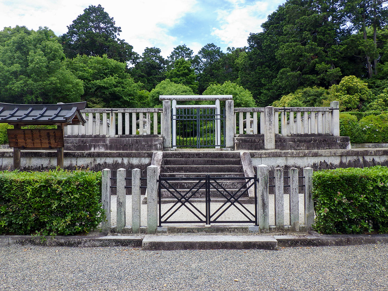 光孝天皇　後田邑陵