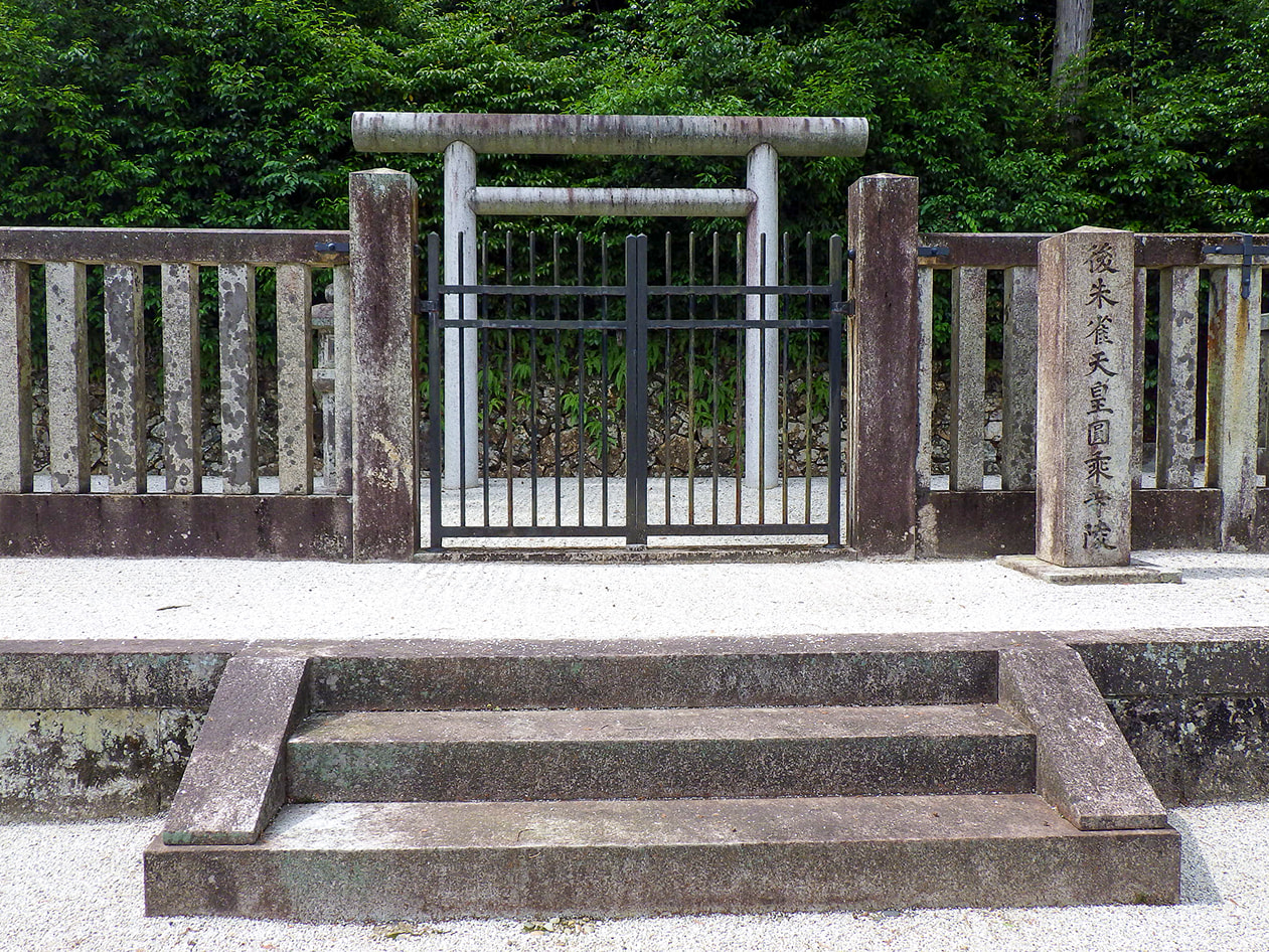 後朱雀天皇　圓乗寺陵