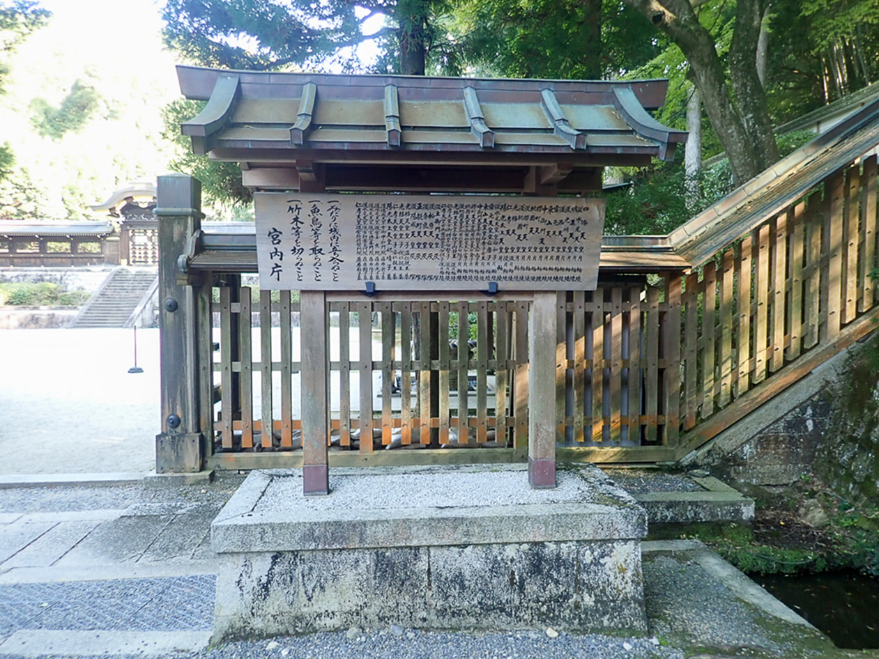 四條天皇　月輪陵