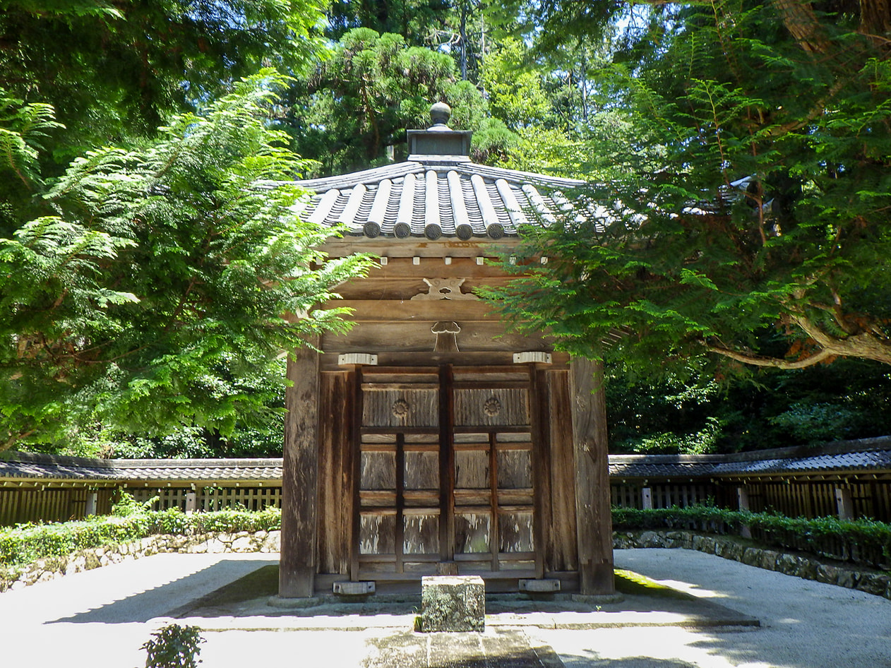 後宇多天皇　蓮華峯寺陵