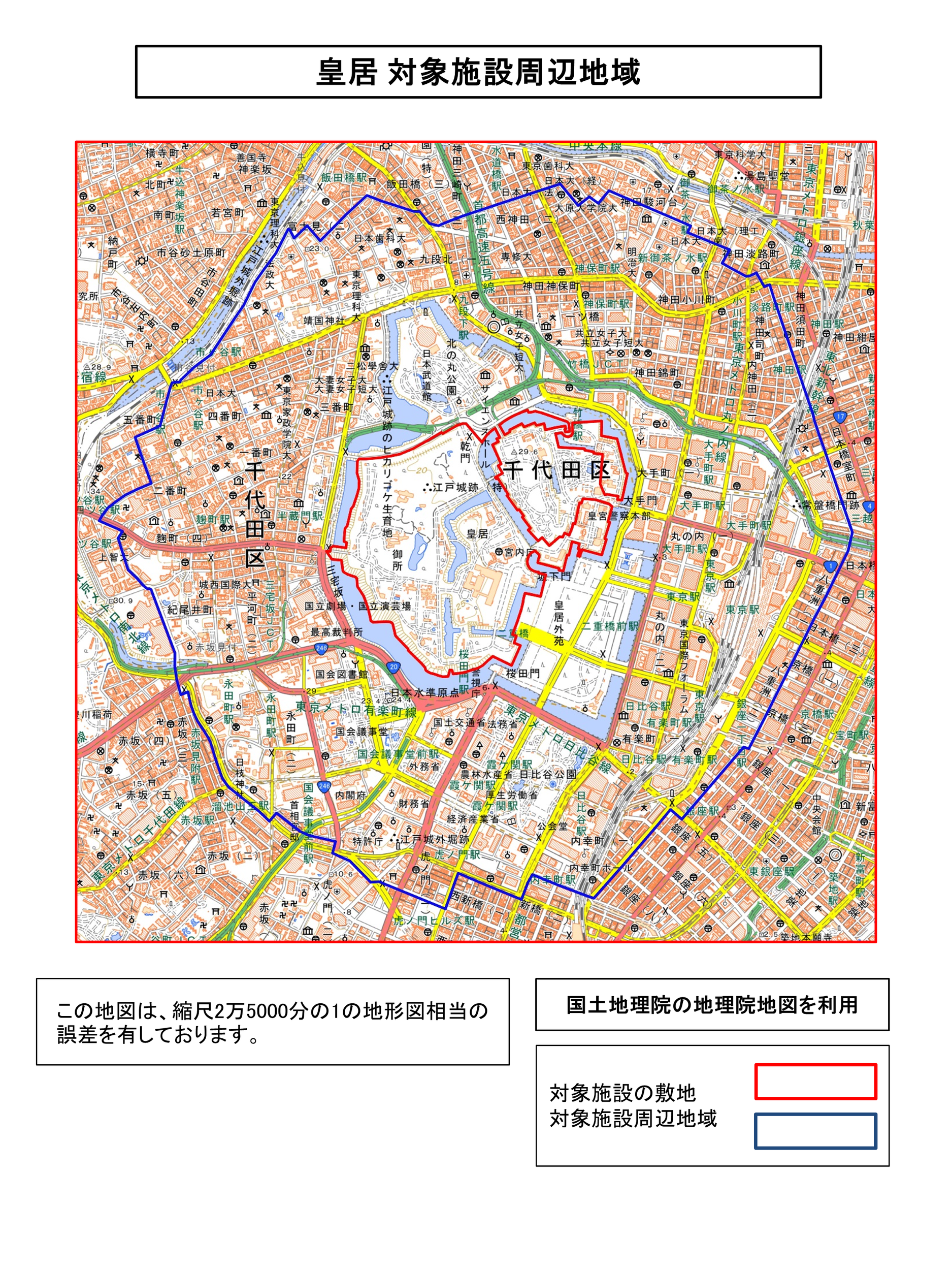 対象施設に係る対象施設周辺地域